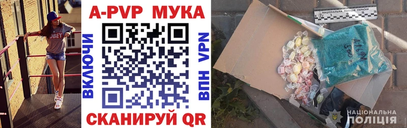 Купить наркоту Певек А ПВП COCAIN Гашиш Меф Марихуана
