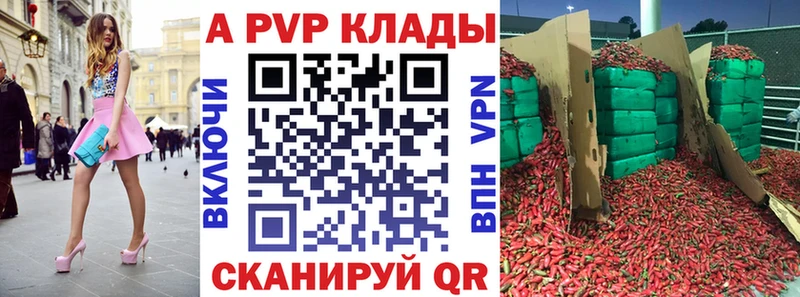 кракен tor  Певек  Alpha PVP СК КРИС 