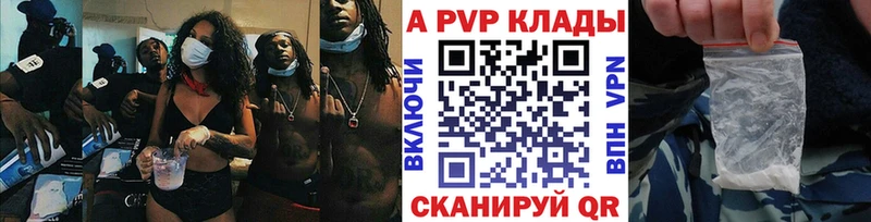 APVP СК КРИС Певек