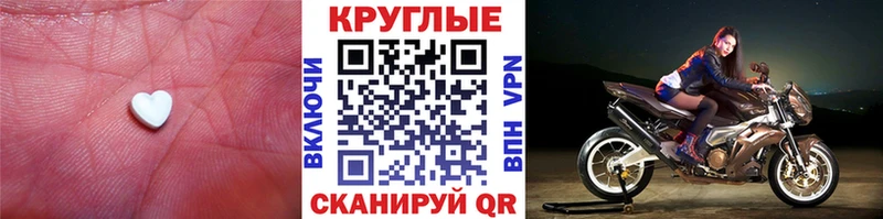 ЭКСТАЗИ Philipp Plein  Певек 