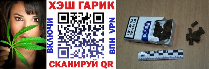 ГАШ индика сатива  дарнет шоп  Певек 