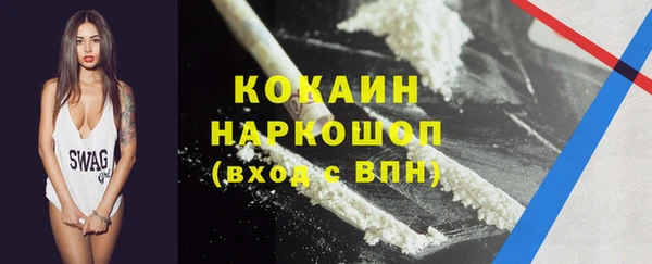 таблы Арсеньев