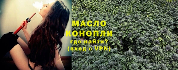 таблы Арсеньев