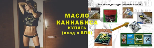 таблы Арсеньев