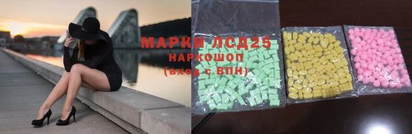 марки lsd Армянск