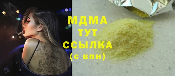 таблы Арсеньев