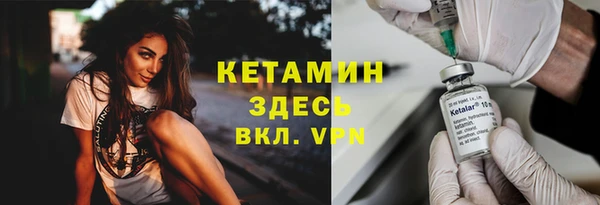 таблы Арсеньев