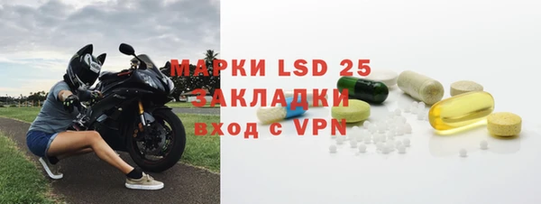 марки lsd Армянск