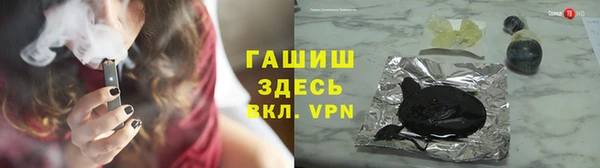 таблы Арсеньев