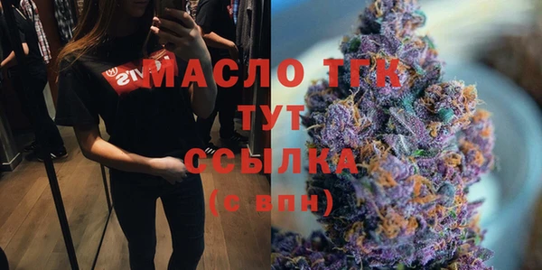 таблы Арсеньев