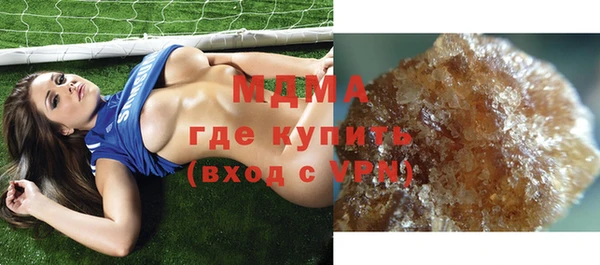 таблы Арсеньев