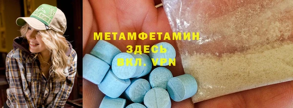 таблы Арсеньев