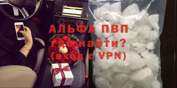 таблы Арсеньев