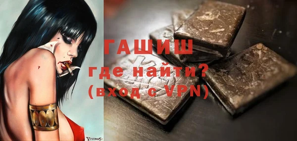 таблы Арсеньев