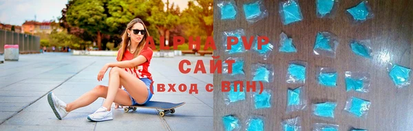 таблы Арсеньев