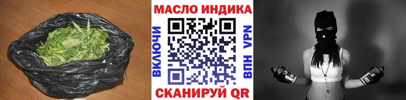 купить наркоту Певек Дистиллят ТГК концентрат