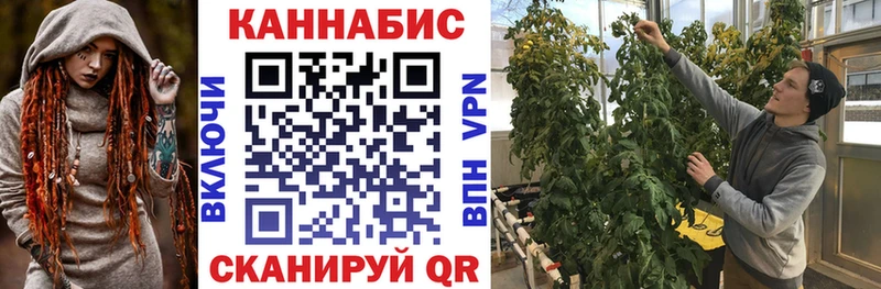 МАРИХУАНА планчик  Певек 